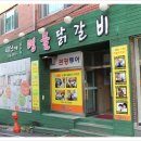 퇴계동입구 이미지
