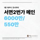 서면2 - 1443 | 서면2