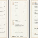 반주한상 이미지