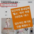 디파인센터