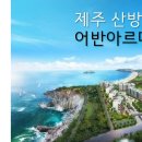 아르떼하우스