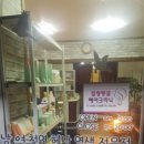풍경 헤어샾