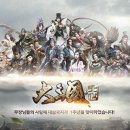 대삼국지 이미지