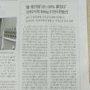 해오름농원