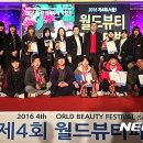 뷰티월드코스메틱