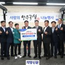 양주연합농협미곡종합처리장 이미지