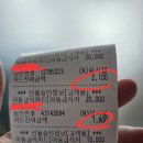 강대감멸치칼국수 이미지