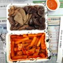 김밥천국 삼방점 | 김해 삼방동 분식 맛집 우리할매떡볶이
