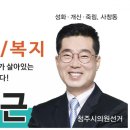 성화주공2단지경로당 이미지