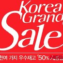(주)다음코리아