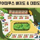 양평 계곡이 있는 소규모 키즈 캠핑장 아우어캄푸스 후기 A9