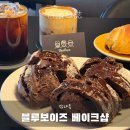 유성대로4 | [장대동] 대전 빵집 블루보이즈 베이크샵 초코바게트 후기