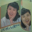 [LP] 심수봉 - 심수봉의 노래천국 (논스톱 메드리 35곡) 중고LP 판매합니다. 이미지