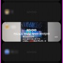 [2026 아시아금융포럼] 서포터즈 활동자 우수자 선정 후기 🏆🥳