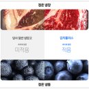삼성냉동부품