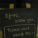 카페프롬나드