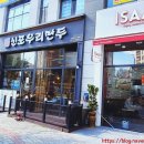 서강타워