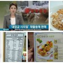 동서유통 - 서구 내방로398번길 19-1 | 동서유통