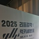 참새정미소 - 청주시 흥덕구 | 참새정미소