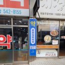 전라약국 이미지