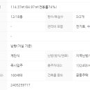 퍼스트힐공인중개사사무소 이미지