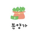 미드미공인중개사사무소 이미지