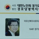 만줄경로당 이미지