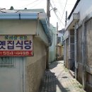 동산여인숙 이미지