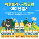 하늘식품 이미지