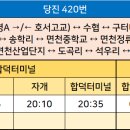 자개2리 마을회관 이미지