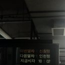 신창인쇄소 - 포항시 북구 | [인천여행]동인천 개항로 차이나타운 송도 센트럴파크 후기