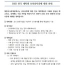 시연상사