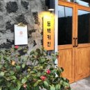 한림키친