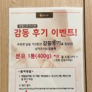 에델산후조리원 이미지