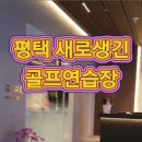 노루댕이1길 이미지