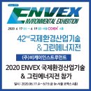 (주)비케이시스템