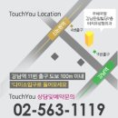 터치유성형외과의원 이미지
