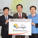 제일종합냉동