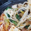 이사부마라탕 이미지