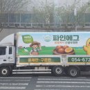 화성애드컴