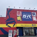 뽑기천국 이미지