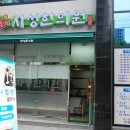 자성한의원 이미지