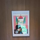 남매식당(Brother and Sister) 이미지