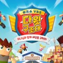 PC구조대 이미지