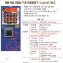 세븐일레븐 작전중앙점 이미지