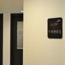 아임스타의원 이미지