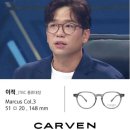 해맑은안경 이미지