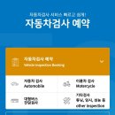 중원자동차공업사 이미지