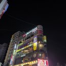 헤즈업 | 사당 홀덤펍 헤즈업 사당점 금요일 저녁 후기