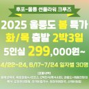 후포 - 강남구 강남대로 382 | 후포